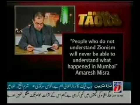 BrassTacks 108.4 - Rebuttal of India Dossier - Zaid Hamid