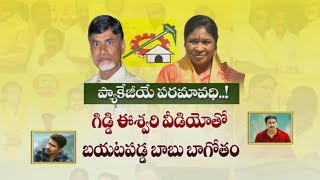 ప్యాకేజీయే పరమావధి..!