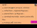 WEST BENGAL related most important general knowledge for all competitive exams