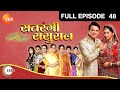 Satrangi Sasural - Hindi Tv Serial - Full Epi - 48 - Ravish Desai,Mugdha Chapekar,Farida Zee TV