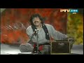 Jab Bahar Aayi To Sehra Ki Taraf Chal Nikla by Shaukat Ali - PTV Live Ghazal