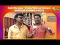 Konjam Nadinga Boss | Rajini Murugan - Sivakarthikeyan Dialogue | Adithya TV