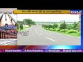 Flood Threat To Chandrababu Naidu's Residence At Undavalli || Vijayawada || Bharat Today