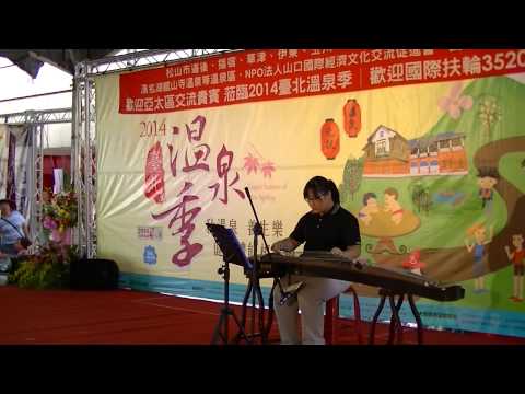 2014溫泉季