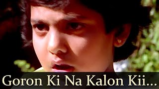 Goron Ki Na Kalon Kii . Jhankar Songs