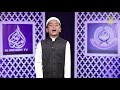 Wo Ummat ke Wali a beautiful Naat by Sayed Ammar student of Jamia Akkalkuwa