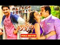 Gopichand, Rakul Preet Singh, Bramhanandam Telugu FULL HD Action/Comedy Movie || Kotha Cinemalu