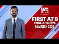 Derana English News 9.00 PM 24-03-2024