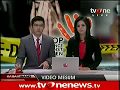 Video Mesum Siswi SMP N 4 Jakarta