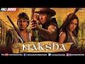Naksha | Hindi Full Movie | Sunny Deol | Vivek Oberoi | Sameera Reddy | Jackie Shroff | Action Movie