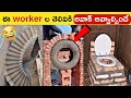 Funny Engineering works ever did!