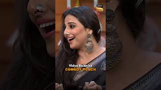 Vidya Balan Comedy भ करत ह?