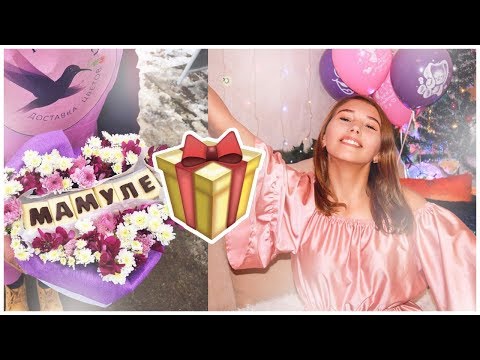 ИДЕИ ПОДАРКОВ||ЧТО ПОДАРИТЬ? ИДЕИ ПОДАРКОВ||ЧТО ПОДАРИТЬ?