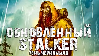 S.t.a.l.k.e.r. Обновлённый Тень Чернобыля►Prosectors Project V1.7 (Обзор)