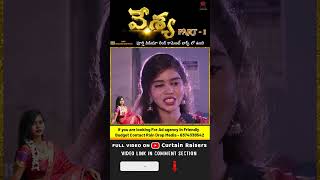 Veshya Shortfilm