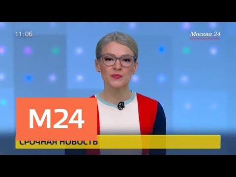 Самолет с пассажирами на борту разбился в Иране - Москва 24 Самолет с пассажирами на борту разбился в Иране - Москва 24