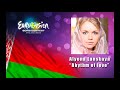 Alyona