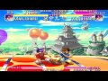 Kabuki Klash - Arcade game sample