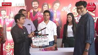 छततसगढ फलम मह कवर तह कवर Clipper28