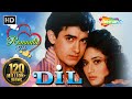 Dil (1990) (HD & Eng Subs) - Aamir Khan | Madhuri Dixit | Anupam Kher - Hit Bollywood Romantic Movie