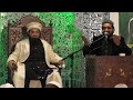 Qari Shahid Mahmood 30th Ghaus Al Azam Conference Mufakkir E images Qari Shahid Mahmood 30th Ghaus Al Azam Conference Mufakkir E