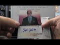 Kevin & Keegan's 2012/13 Prestige Basketball Box Break