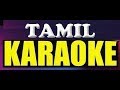Thalli Pogathey Tamil Karaoke with lyrics - Achcham Yenbadhu Madamaiyada Tamil Karaoke