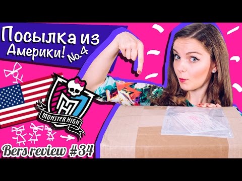 Как сделать с куклами монстер хай Как сделать с куклами монстер хай