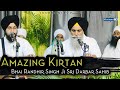 Amazing Kirtan | Bhai Randhir Singh Hazoori Ragi | iGurbani Tv