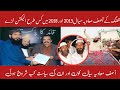Who Is PMLN Ticket Holder Asif Muavia Sial | Election 2024 | pakistan Election