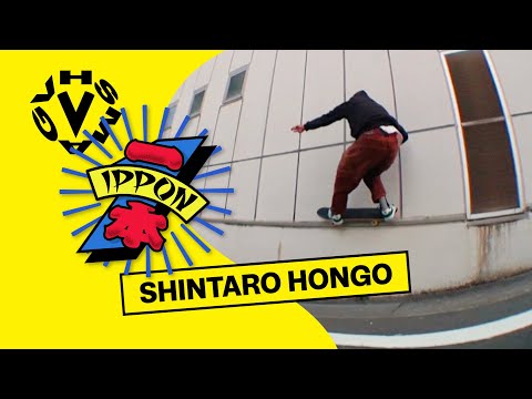SHINTARO HONGO / 本郷真太郎 - IPPON [VHSMAG]