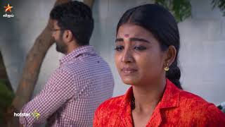 Neela Kuyil - 27Th February To 2Nd March 2019 - Promo