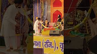 Live In Ramleela Ravad Vadashur Sambad Sasthan Virndavan