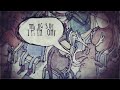 Dance Gavin Dance - The Robot with Human Hair pt. 4 (New album Oct. 8th)