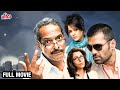 Tum Milo Toh Sahi Full Movie | Superhit Hindi Movie | Suniel Shetty Movie | Nana Patekar Best Movie
