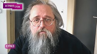 Андрей Кураев: Что Потеряла Пугачева, Юрий Шевчук, Пельмени Для Патриарха, Суд В Подвале. Интервью