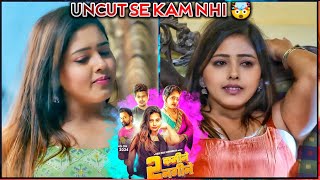 Anita Jaiswal क य Series Uncut स कम नह 2 कमन नगन Desiflix Original