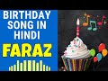 Happy Birthday Faraz Song | Birthday Song for Faraz | Happy Birthday Faraz Song Download