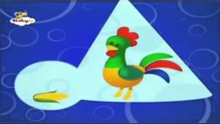 Quien Es, Que Es. El Gallo