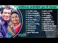 Sinhala Songs | Top 20 Romantic Duets H.R Jothipala & Anjalin Gunathilaka | Best Of Jothi Anjalin