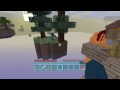 Minecraft Xbox - Island Of Eden - Raspberry SIR! [8]
