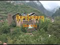 The Gyalrong Tibetan1.四川省马尔康县嘉绒锅庄。