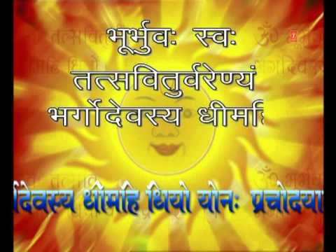 Gayatri Mantra Vedic Chanting By Hariharan I Shree Gayatri Mantra...