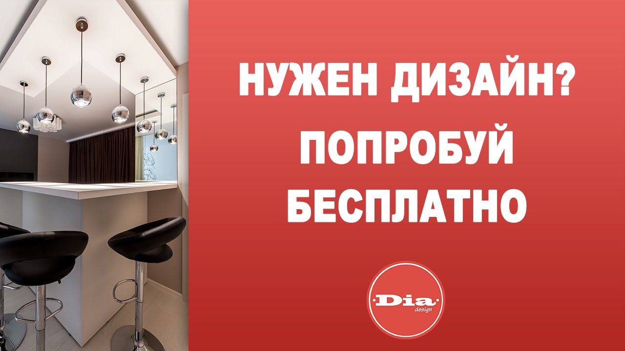 Дизайн студии интерьера в минске Дизайн студии интерьера в минске
