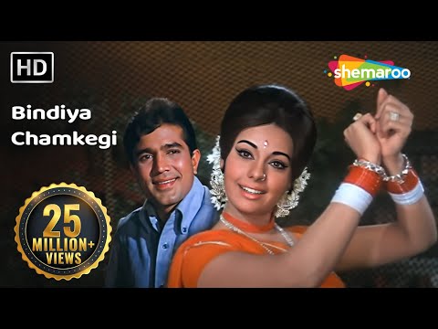 Bindiya Chamkegi - Mumtaz - Rajesh Khanna - Do Raaste - Bollywood...