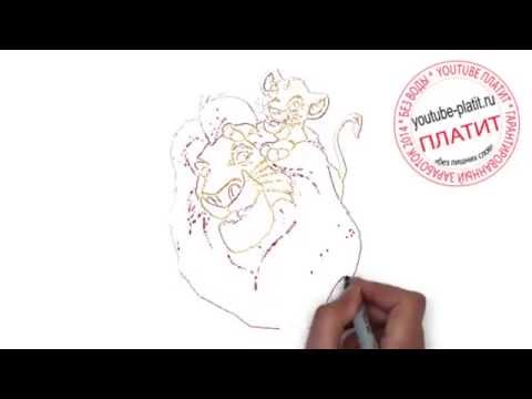 Как нарисовать. львенка. поэтапно Как нарисовать. львенка. поэтапно