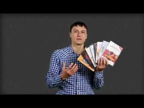 Новый видеокурс Евгения Попова 2012 Новый видеокурс Евгения Попова 2012