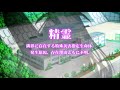 ライブ