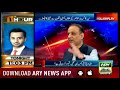 Power Play 9th August 2018-Aleem Khan answers why NAB is after him if cases are clear