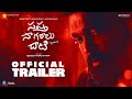 Sapta Sagaralu Dhaati (Side B) Telugu Trailer | Rakshit Shetty | Rukmini | Chaithra | Hemanth M Rao